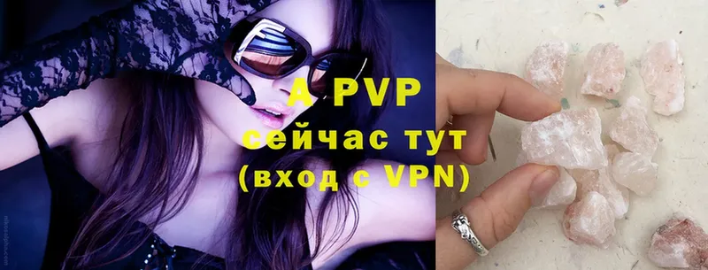 Alfa_PVP VHQ  сколько стоит  Наволоки 