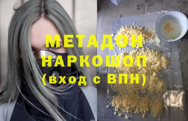 прущая мука Волосово