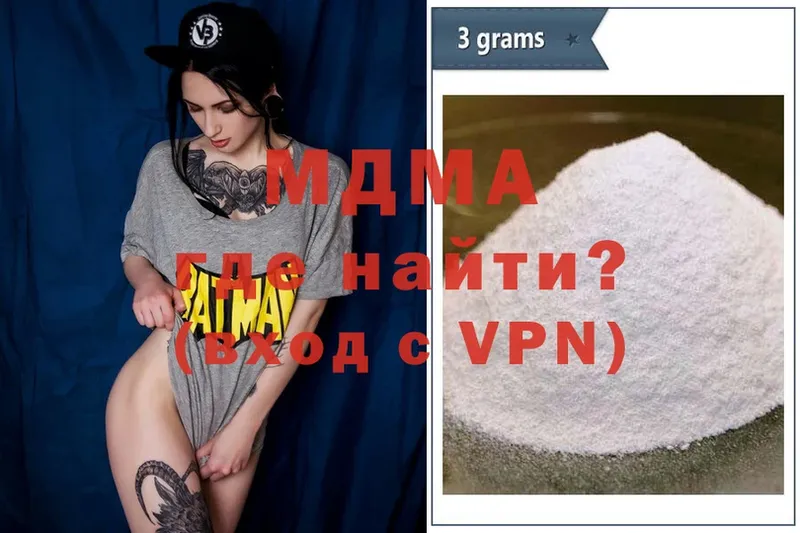 MDMA crystal  MEGA как войти  Наволоки 